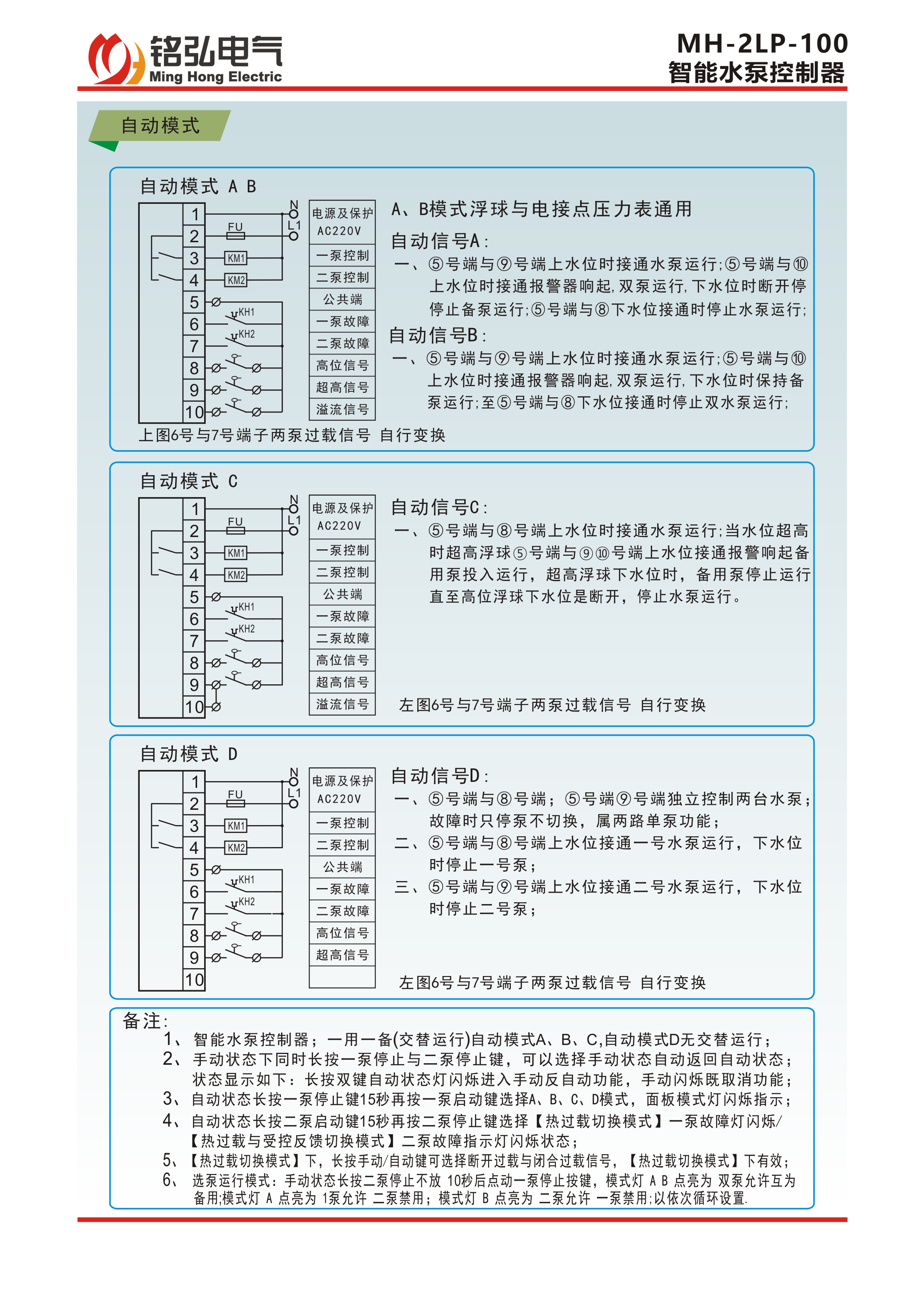 2LP-100-2.jpg