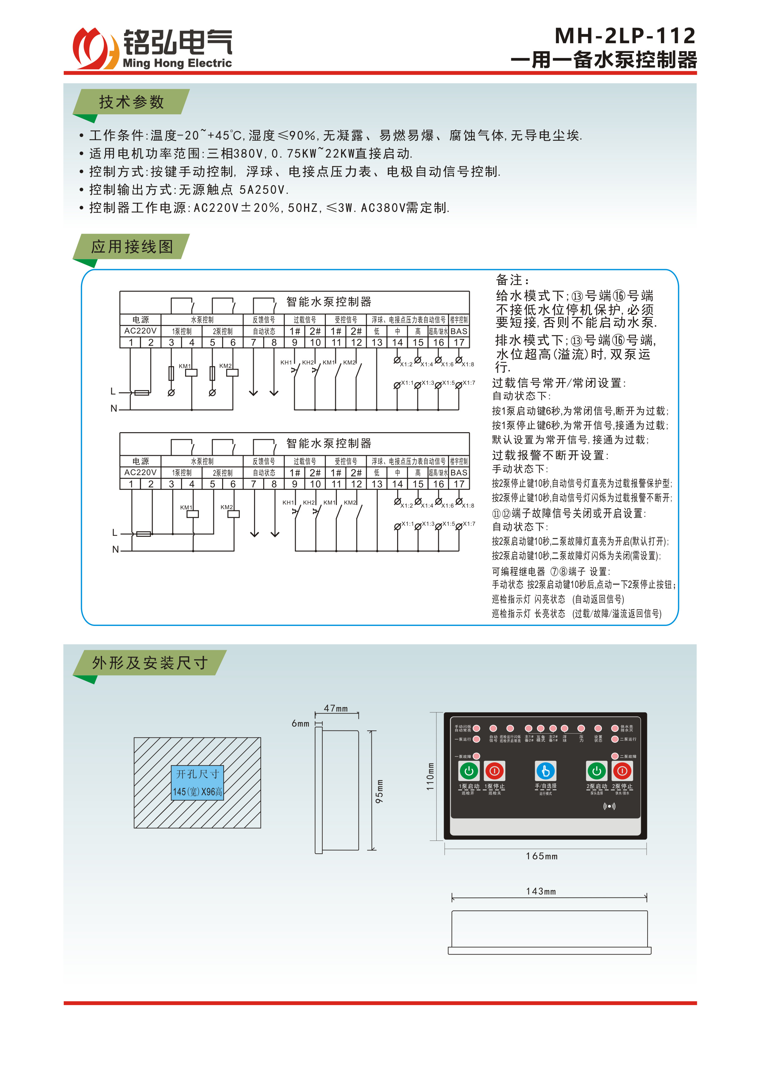 2LP-112-2.jpg