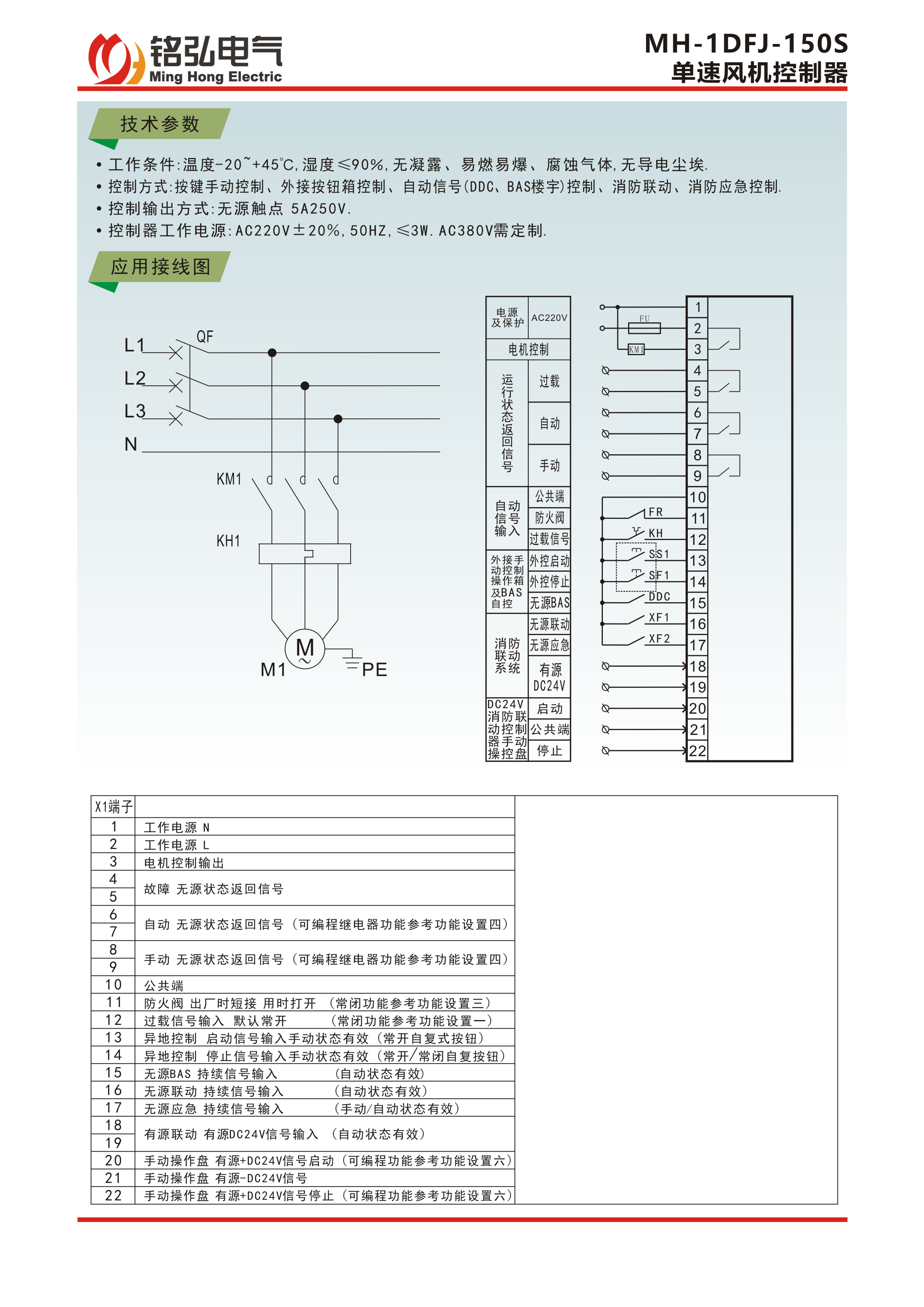 1DFJ-150S-2.jpg